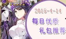 在线观看恋骑士,浪漫邂逅，青春旋律